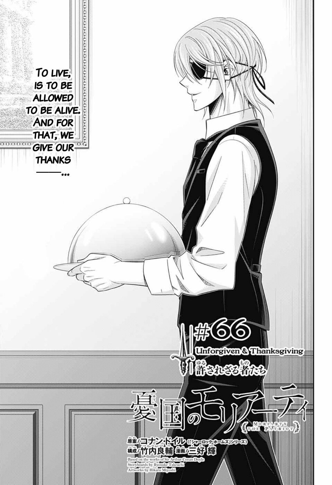 Yuukoku no Moriarty, Chapter 66 image 03